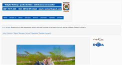 Desktop Screenshot of novizor.com